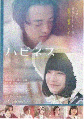 华策电影 唐人街探案4