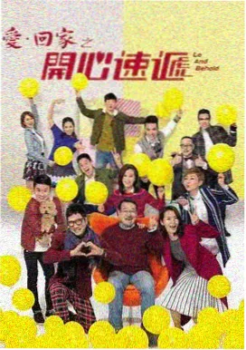 华策影视业绩发布