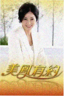 华策文化综艺 这就是中国