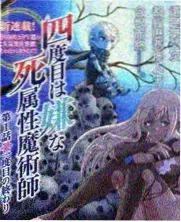 披荆斩棘