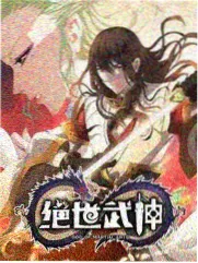 华策喜剧综艺 喜剧之王单口季